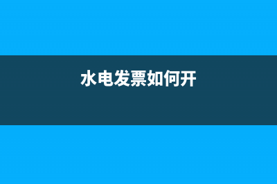 会计核算职能有什么？(会计核算职能有全面性吗)