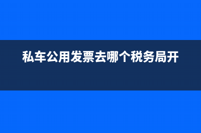 收回已确认并转销的应收帐款过处理方法是？(收回已确认并转销的应收账款会导致坏账准备的金额增加)