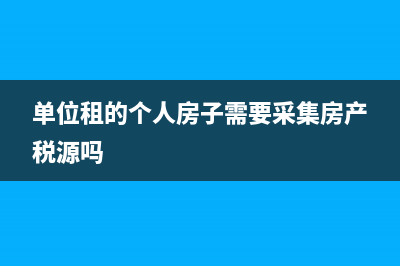 当期增值税应纳税额如何计算？(当期应纳增值税税额的计算流程)
