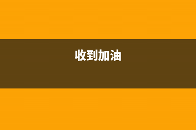 承包经营的承包费如何摊销做会计核算呢？(承包经营的承包人工资能税前扣除吗)