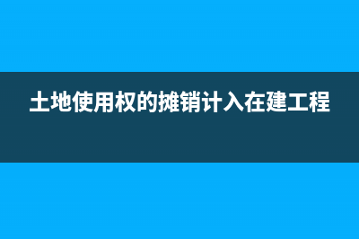 小规模企业要提取资本公积和盈余公积吗？(小规模企业提现到自己个人银行卡需要交多少税)