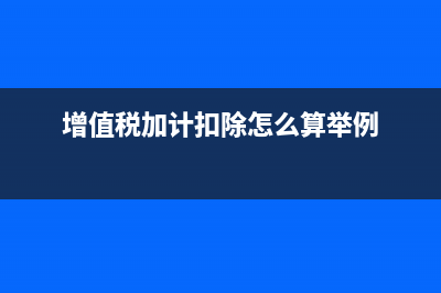 培训学校的主营业务成本都有哪些？(培训学校的主营业务是什么)