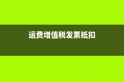 企业对于无法收回款项一般是怎么处理的？(企业对于无法收回的应收账款,应列入)