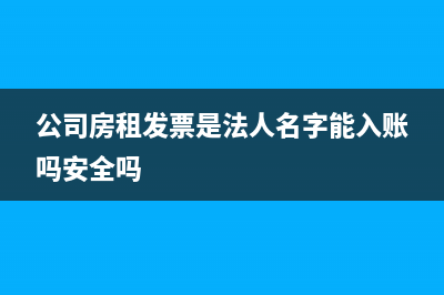 核定征收可以无发票入账吗？(核定征收无收入)