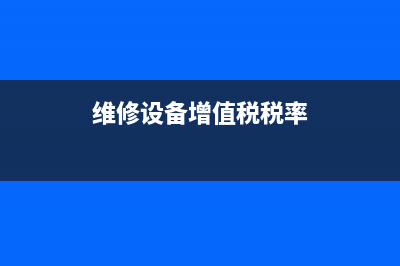 现金折让发票怎么入账处理合适？(现金折让的账务处理)