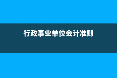 合并报表抵消分录如何处理残值？(合并报表抵消分录的基本原理)