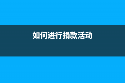 预提费用在汇算清缴之前没来发票如何记账？(预提费用在汇算清缴时调整,会计分录怎么做)