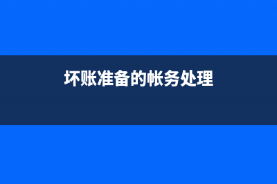 提取法定盈余公积派发现金股利如何做账处理？(提取法定盈余公积金的比例是多少)