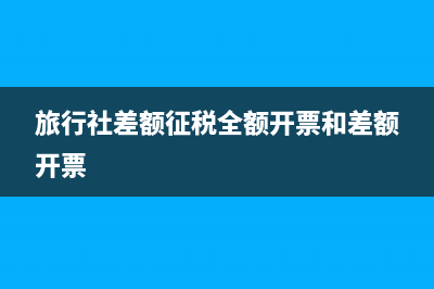 减免所得税需要做营业外收入吗？(减免所得税需要交税吗)