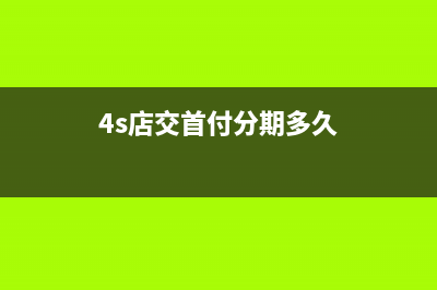中小企业投标费用属于什么费用？(中小企业投标费怎么算)