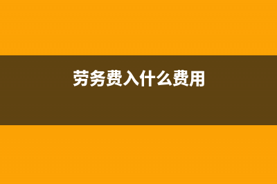 会计差错更正业务处理怎么操作？(会计差错更正的会计处理方法)