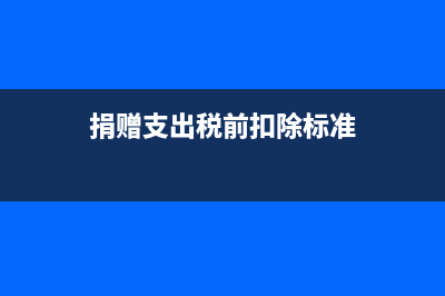 专利技术转让使用费如何做会计处理？(转让专利技术使用权是什么收入)