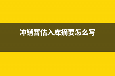出口关税如何做账务处理呢？(出口关税怎么缴纳)