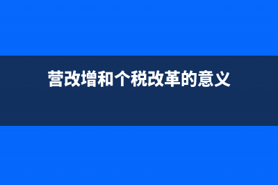 业务招待费税前扣除如何计算？(业务招待费税前扣除标准2020)