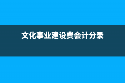 股权转让中土地评估是否需要交纳增值税？(股权转让中土地要否缴纳增值税)