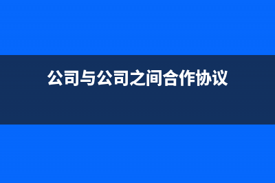 企业固定资产可以一次性计提折旧吗？(企业固定资产可以不提折旧吗)