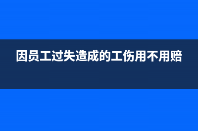 流转税具体的账务处理，可以怎样考虑？(流转税怎么核算)