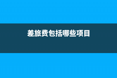 无偿捐赠设备该如何做账务处理呢？(无偿捐赠产品会计分录)