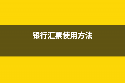 评估价与成交价不同缴纳契税如何入账处理呢？(评估价与成交价差距叫做什么)