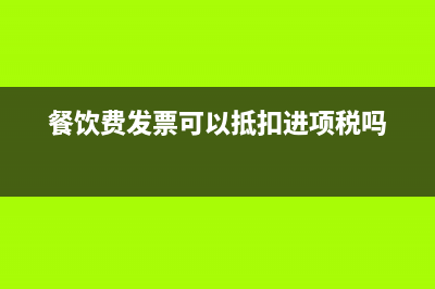 建筑业清包工项目没有进项发票怎么入账？(建筑业清包工合同范本)