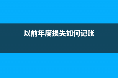 退休人员的返聘工资交个人所得税吗？(退休人员的返聘协议模板)