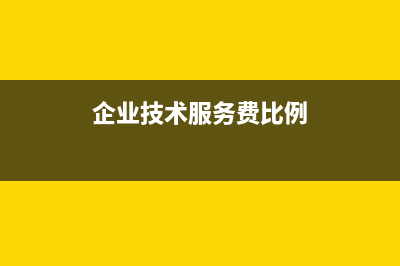 物业公司劳务外包费用如何入账？(物业公司劳务外包)