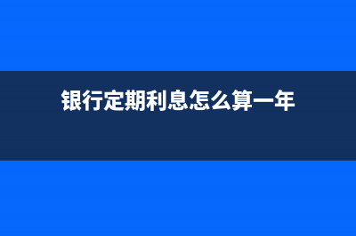 出口报关金额要跟实际金额一样吗？(出口报关金额怎么算)