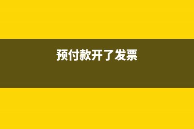 残保金年缴纳额的计算公式是否用上年度全市职工平均工资?(残保金缴纳额计算公式)