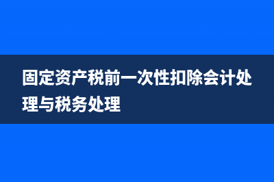 上月多出来的薪酬这个月如何做账？(上月多出来的薪资怎么算)