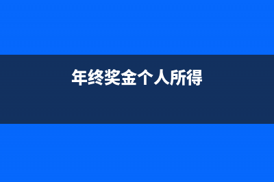 运输公司赔偿款如何做账？(运输公司赔偿账务处理)