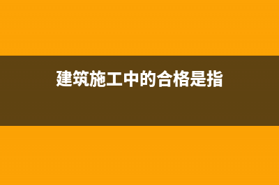 给兼职员工的劳务费如何入账？(兼职员工对公司的好处)