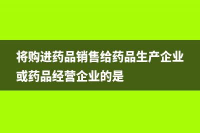固定资产一次计入费用就不用摊销了吗？(固定资产一次计提折旧)