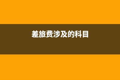 增值税发票税率有哪些调整？(增值税发票税率计算公式)