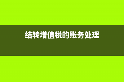 小规模企业房产土地使用税减半征收分录？(小规模企业房产税税率是多少)