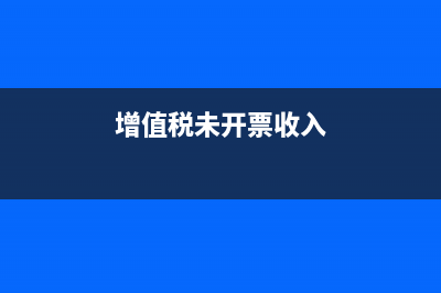 在建工程如何结转到固定资产？(在建工程如何结转到产品)