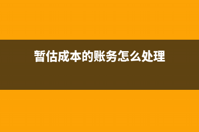 并购产生的投资收益为什么要递延？(并购 投资)