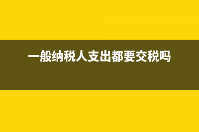 软件销售合同分批次付款如何开票？(软件产品销售合同范本)