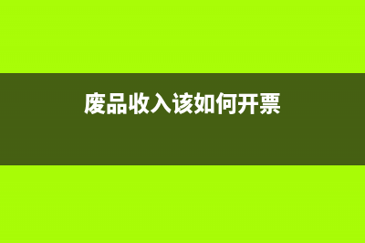企业税负一般是多少？(企业税负是否包含增值税)