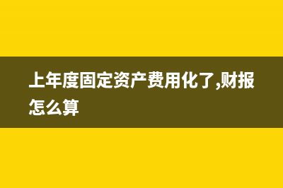 销售费用主要账务处理？(销售费用主要账户包括)