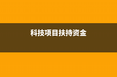 分配公司水电费会计分录如何填写？(公司水电费分摊怎么算)
