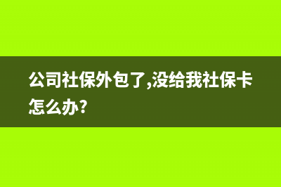 申请专利的费用怎么入账？(申请专利的费用怎么入账)