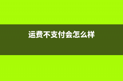 在税收方面属于政府补助的有哪些？(在税收方面属于什么领域)