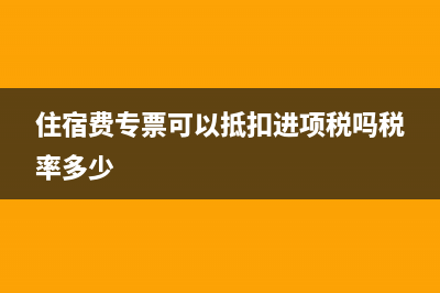 外币账户部分结汇汇兑损益怎样确定？(外币账户结汇至人民币账户)