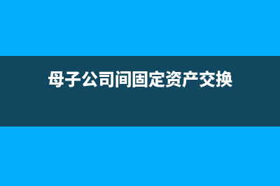 增值税普通发票看成了专用发票并入账如何改正？(增值税普通发票查询真伪)