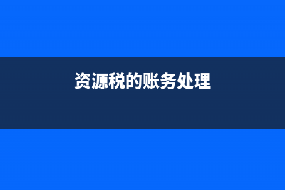 一般土地转让需要什么手续？(土地转让需要批准吗)