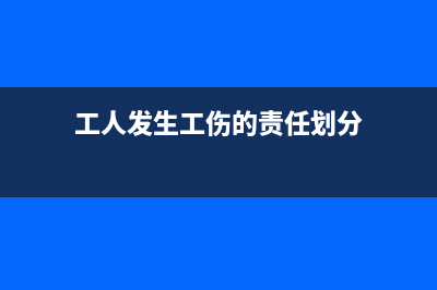 预收账款如何进行结转？(预收账款怎么用)