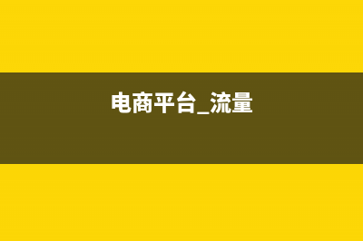 什么是银行备付金存款？(银行备付金账户是什么帐户)