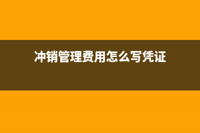 外贸公司也是采用进项税抵扣销项税的方法吗？(外贸公司是不是什么都做的?)