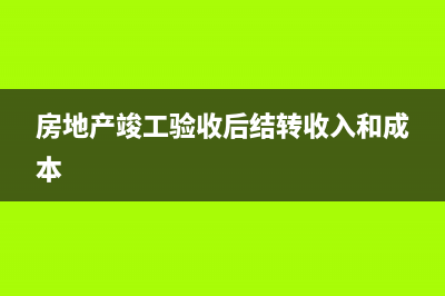以前年度损益调整主要的账务处理？(以前年度损益调整是什么意思)