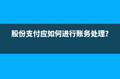 坏账准备的计提方法及比例？(坏账准备的计提方法有哪些)